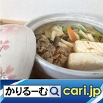 13_nabe200121w500x500.jpg